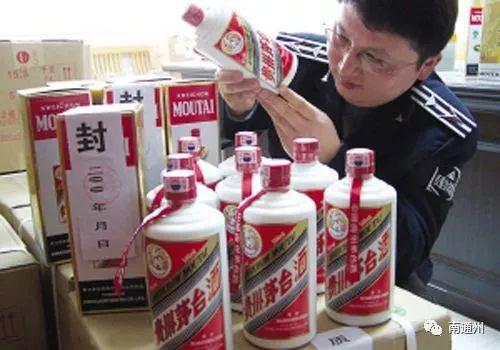 通州人，你喝过分厂生产的茅台酒吗？——从“酒类经营”说起